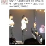 [EXO] 얘가 감히 세후<b>니</b>한테 따졋어