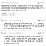 [방탄소년단] 나진짜억울해서그러는데