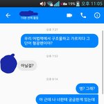 [댓글부탁해] 짝남이 너무 좋은데 말을 못걸겠어 ㅜㅜ 도와줘