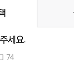 [인피니트] <b>요르</b> ㅋ 으리 글 1등이다