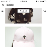 애드라 이런 <b>모자</b> 어때??