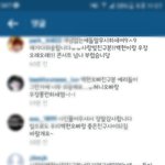 [EXO] 아니 왜 백현이 친구한테까지 알랑방구야