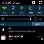 [세븐틴] 축 세븐틴 300일 축
