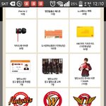 [방탄소년단] <b>에스</b>켓티에서 주최하는 콘섵일수도있어 !!!