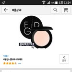 [댓글부탁해] 이거 <b>포니</b> 팩트 써본 판녀 있음?