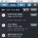 [EXO] 한번씩만 답해줘ㅠㅠㅠㅠㅠ