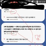 스<b>엠</b>연습생 자작증거