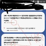 연습생 <b>자작</b>이라고 고만얘기해