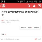 [EXO] ㅆㅂ 존나귀엽네 진짜ㅋㅋㅋㅋ