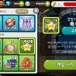 [EXO] 니네 폰겜 뭐뭐하냐