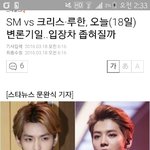 [EXO] <b>니</b>네 첫콘<b>날</b> 이거한건 아냐