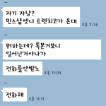 [꼭댓글부탁] <b>이탈</b>,사진유,) 제가 이상한걸까요?