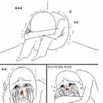 ㅜㅜ미안해