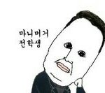 [EXO] 나 조카 병신같이 준면이 따르릉따르릉 사랑합니다~