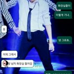 [EXO] 내 <b>지인</b>들 <b>여자</b>화장실 줄 길어서