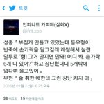 [인피니트] 엄청난 음성<b>지원</b>을 느끼고 싶다면 들어옵니다