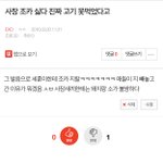 [EXO] 여기 <b>사모</b>님 있냐?