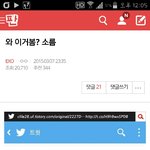 [EXO] 나 과거<b>여행</b>하다옴
