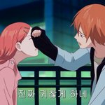 [댓글부탁해] 러브<b>콤플렉스</b> 영화보려는데