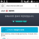 [댓글부탁해] 헐<b>시발</b>시발얘들아 나 존나급해 이검 ㅓ야