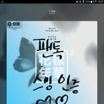 [방탄소년단] <b>아카</b>와 함께 신나는 스밍