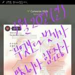 [방탄소년단] 슴히이<b>이잉</b>이이닌증