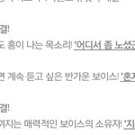 [세븐틴] 오늘가면노래왕