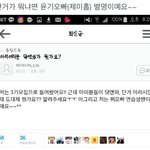 [방탄소년단] ?