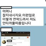 전 여친이 우리 부모님에게 한 행동때문에 너무나 빡칩니다.
