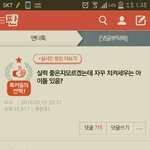 실력좋은데 까내림 당하는 아이돌(주관주의)