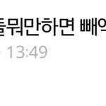 ? 엔터톡 <b>글</b>보다가 <b>오</b>마이걸팬...