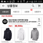 무슨색이나을<b>카요</b>