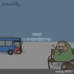 [EXO] ㅋㅋㅋㅋㅋㅋㅋㅋㅋ<b>모씨</b>보다가터짐ㅋㅋㅋㅋㅋㅋㄲ