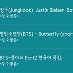 [방탄소년단] 애들음원나눔(좋아요한국어,버<b>플</b>프롤로그)