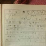 [ㅋㅋㅋㅋㅋ] ㅋㅋㅋㅋ나유치원때<b>일기</b>존나웃갸