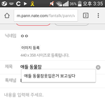 [EXO] 와 나 예전에 애들 <b>동물</b>잠옷 보고싶다고 적은 적 있었나봐