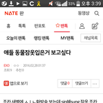 [EXO] 헐 나 개쩔어