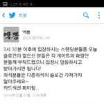 [EXO] 카드<b>섹션</b> 실패각