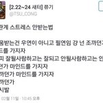 [드루와] 야 너네는 다 잘 <b>적응</b>했냐