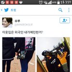 [EXO] 야어떤<b>외국인</b>레이아웃입고감ㅋㅋㅋㅋㅋㅋㄱ