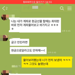 [방탈죄송] (스압<b>죄송</b>)요즘 애들은 생일선물을 돈으로 받나요?