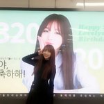 [러블리즈] 케이 전광판 인증 샷