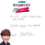 [<b>세븐틴</b>] 승관이도 아는거ㅋㅋ