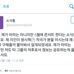 [방탄소년단] 콘서트<b>확정</b>이래