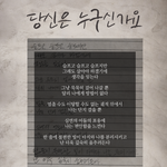 40대가 <b>공감</b>하는 <b>시</b>..?
