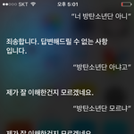 [방탄소년단] <b>사과폰</b> 살사람?