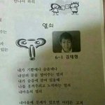 [방탄소년단] ㅋㅋㅋ김태형이 쓴 시