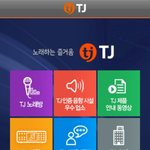 [세븐틴] 노래방에서 <b>수록</b>곡 부르고싶으면 들어와