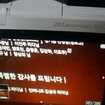 [인피니트] 히야보러갔는데 이거찍으랴고 카메라가져감