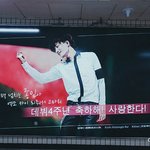 [EXO] 난 종인이광고^^